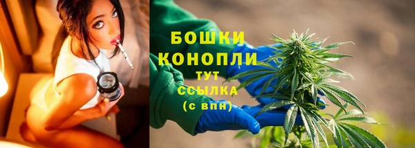 MDMA Premium VHQ Бугульма