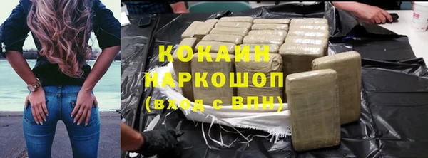 MDMA Premium VHQ Бугульма