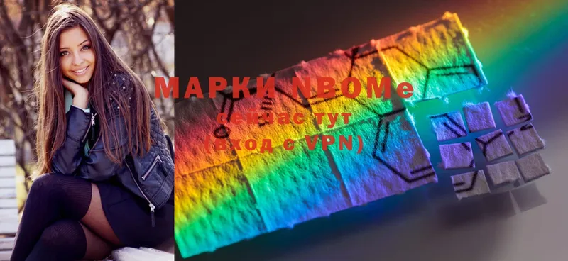 mega ссылка  Югорск  Марки 25I-NBOMe 1,5мг  купить наркотики цена 